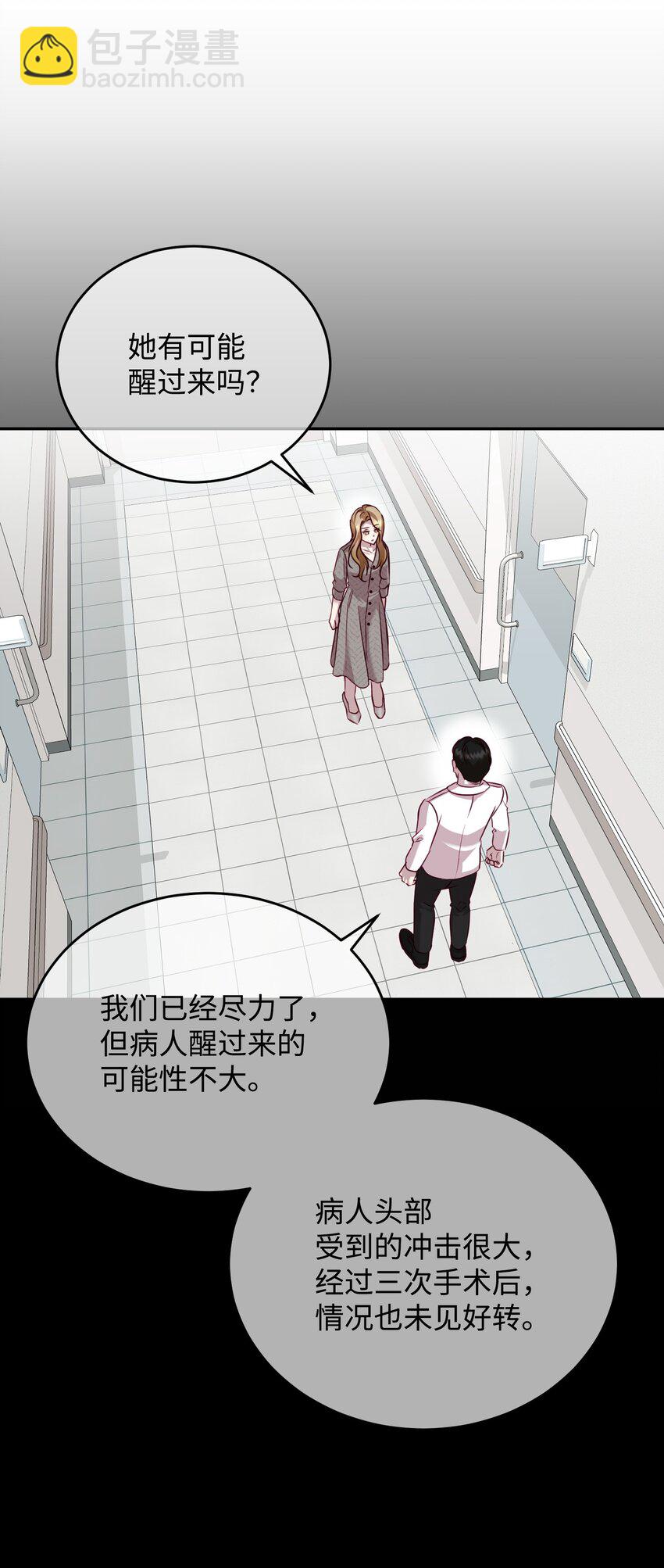21 可疑男子(1/2)-第21话