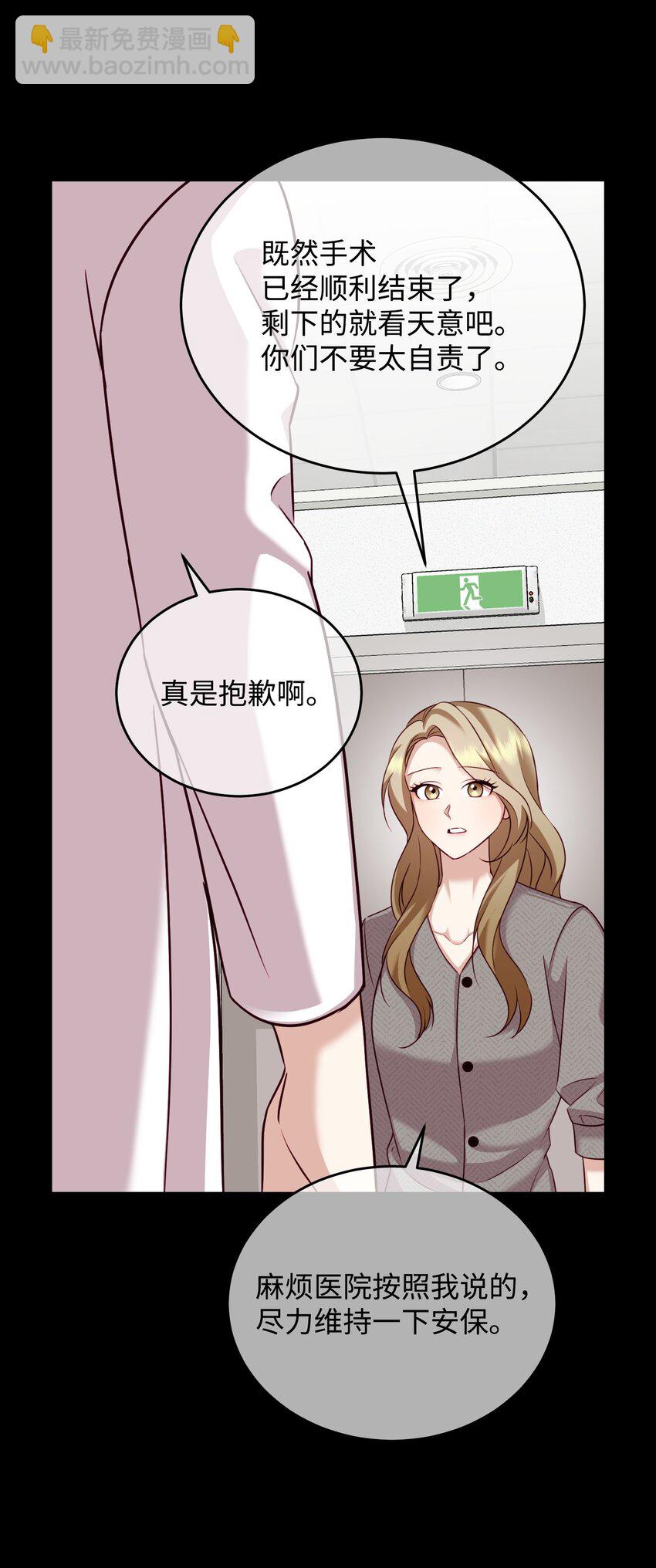 21 可疑男子(1/2)-第21话