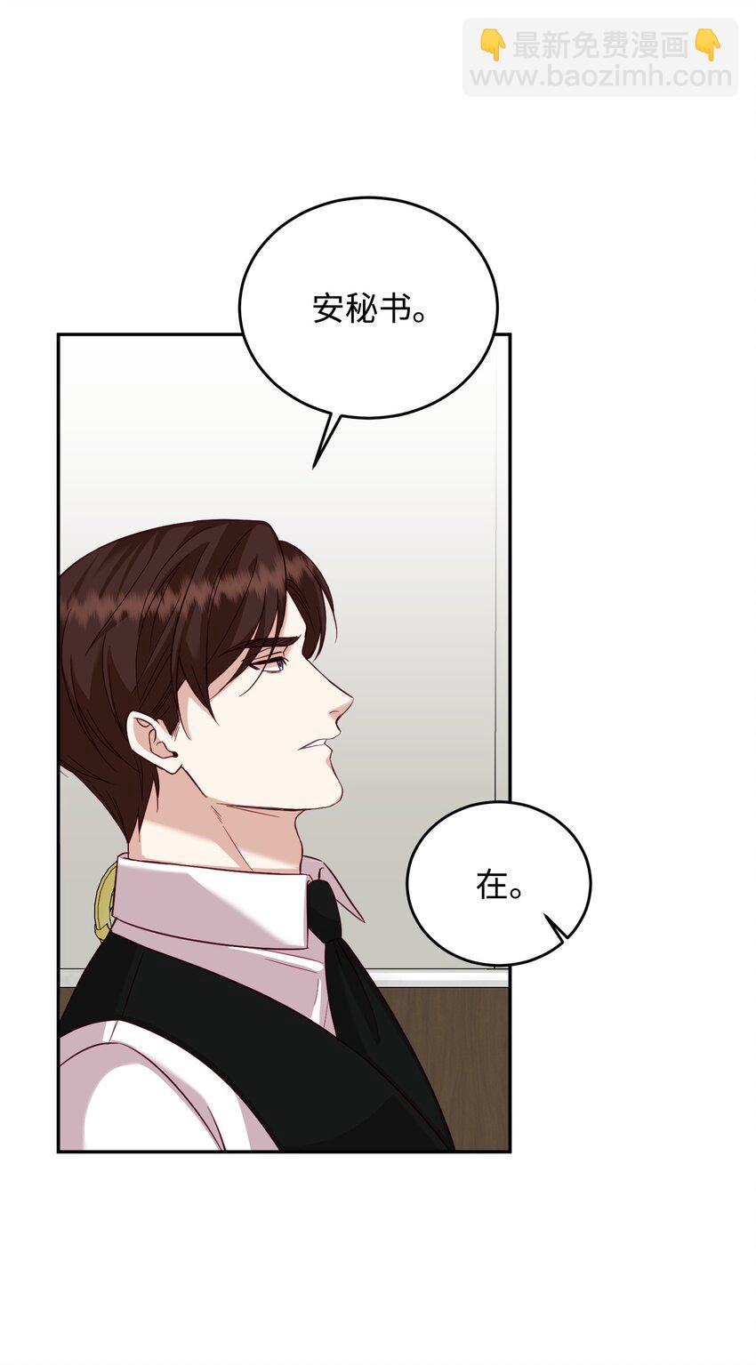 21 可疑男子(1/2)-第21话