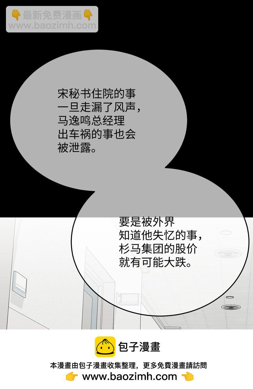 21 可疑男子(1/2)-第21话