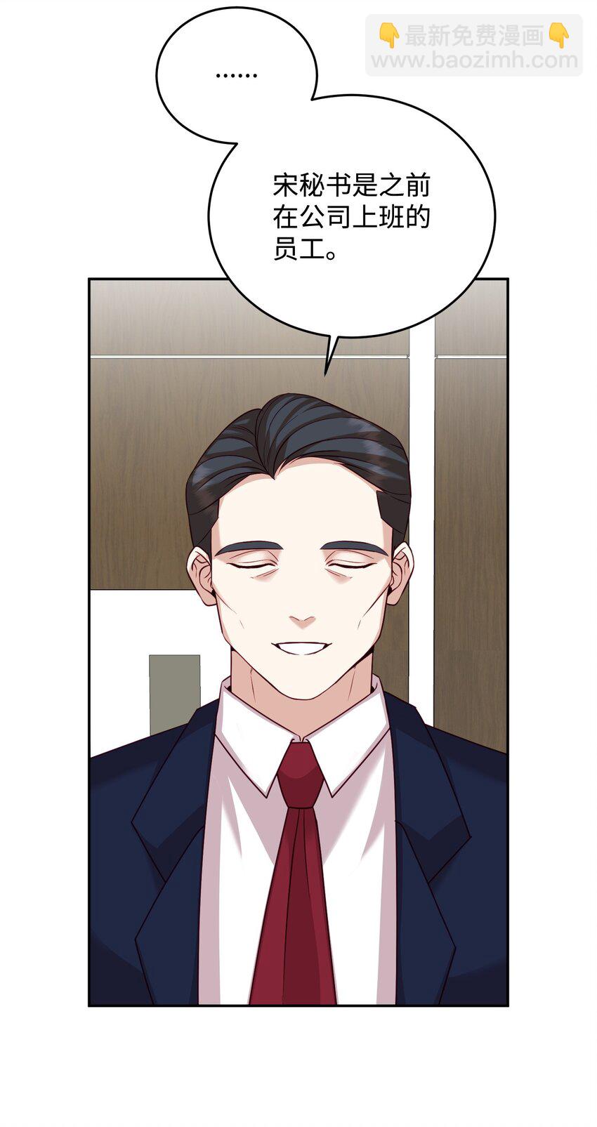 21 可疑男子(1/2)-第21话