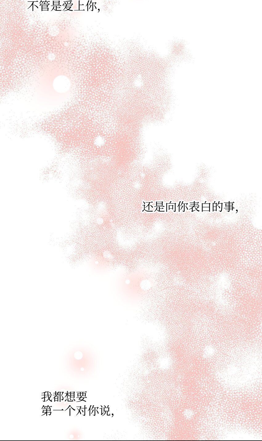 23 约定(1/2)-第23话