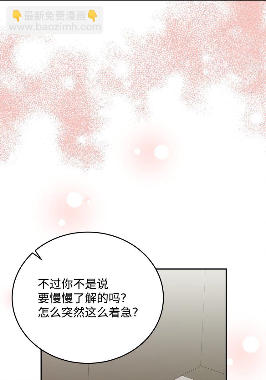 23 约定(1/2)-第23话