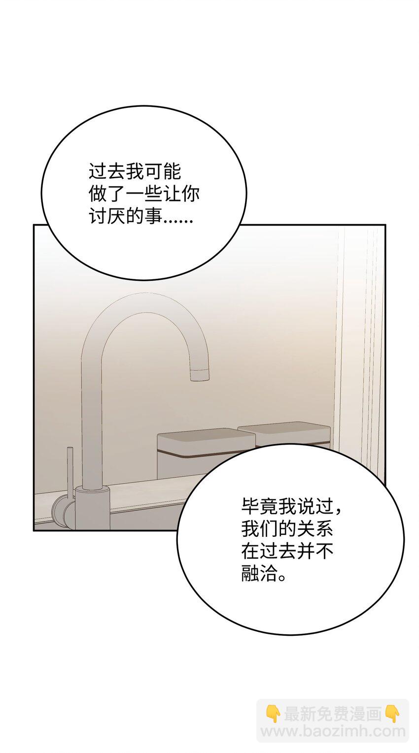 23 约定(1/2)-第23话