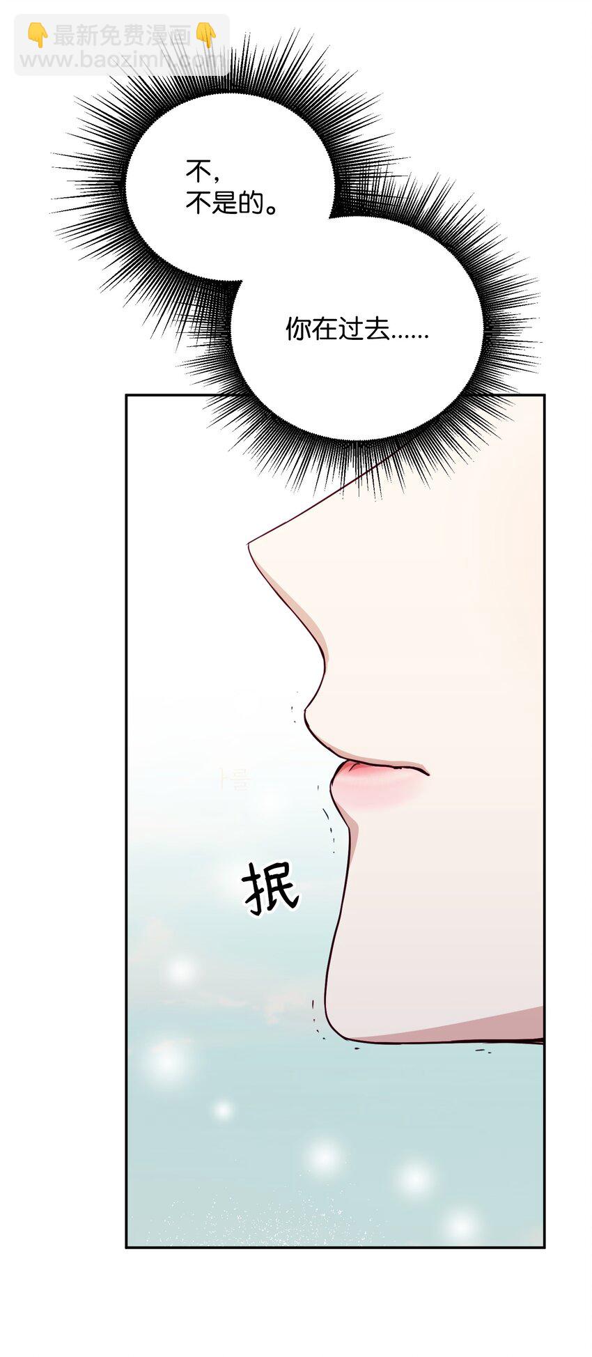 23 约定(1/2)-第23话