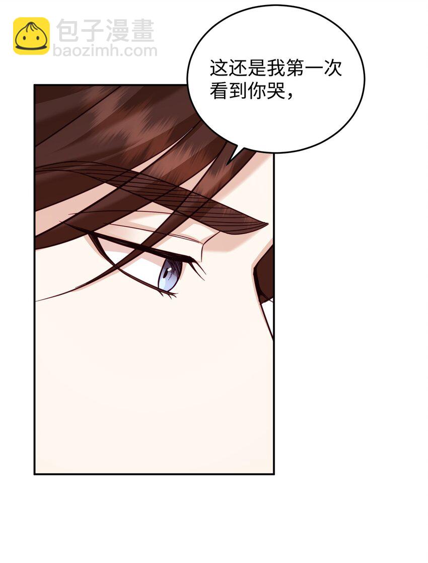 23 约定(1/2)-第23话