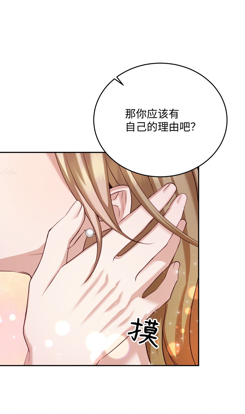23 约定(1/2)-第23话