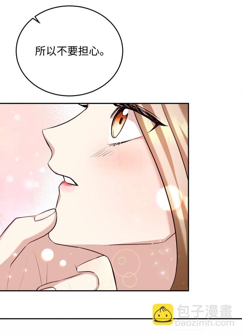 23 约定(1/2)-第23话