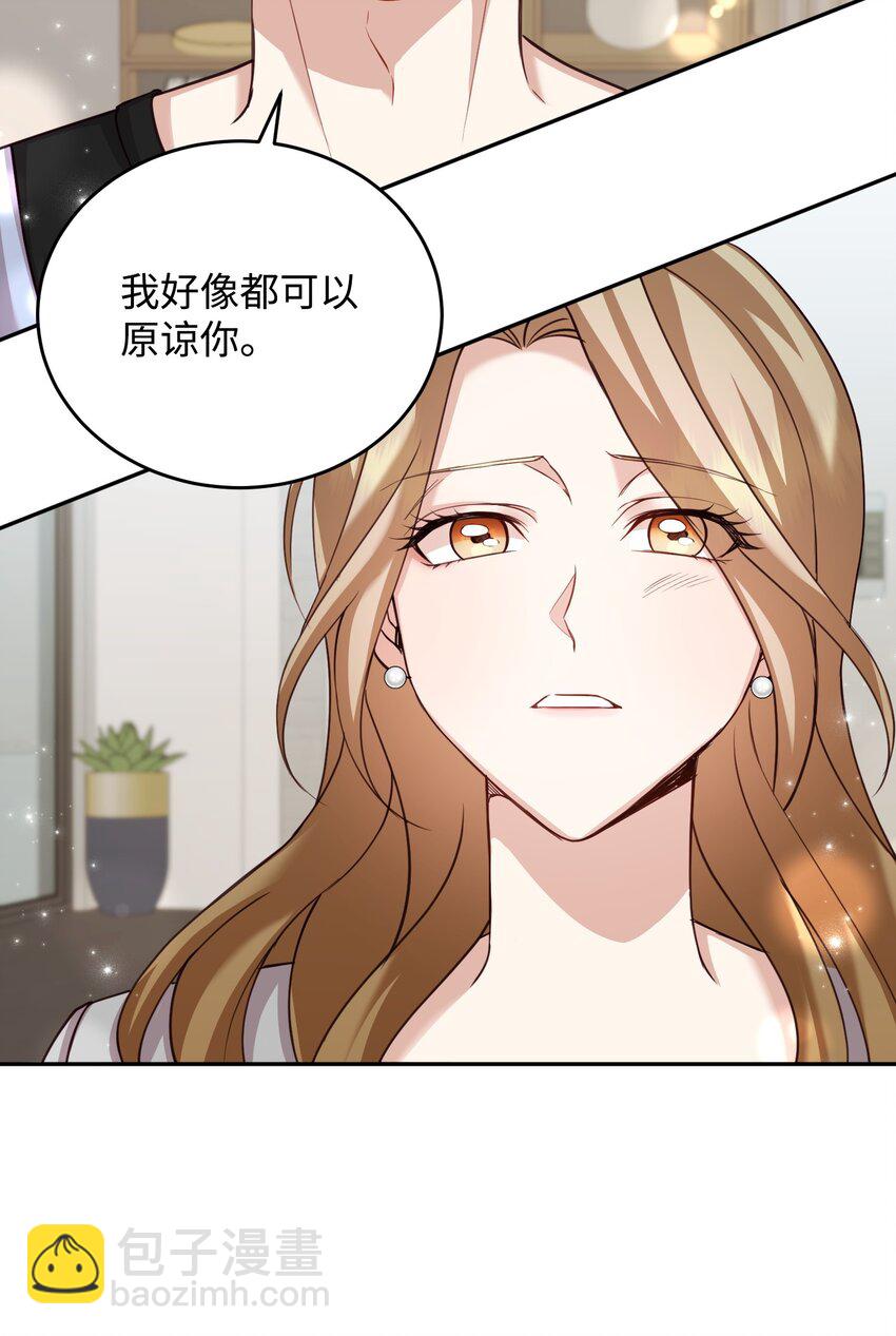 23 约定(1/2)-第23话