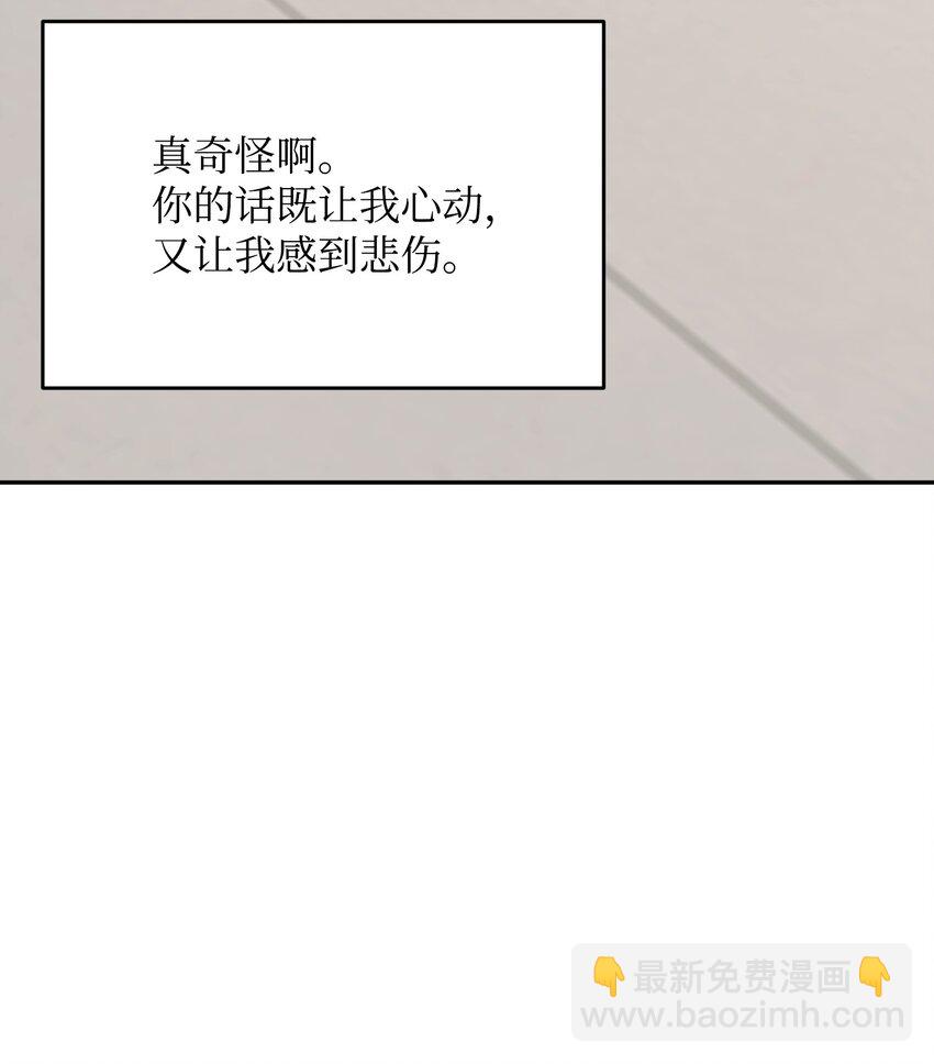 23 约定(1/2)-第23话