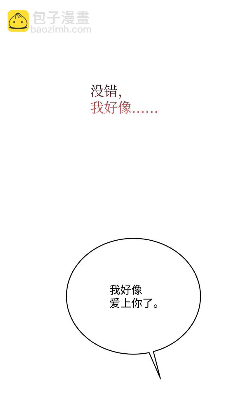23 约定(1/2)-第23话