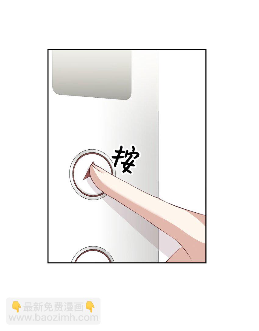 25 告知真相（1）(1/2)-第25话