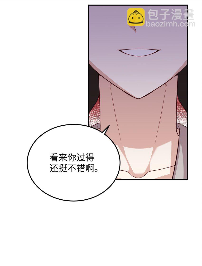 25 告知真相（1）(1/2)-第25话