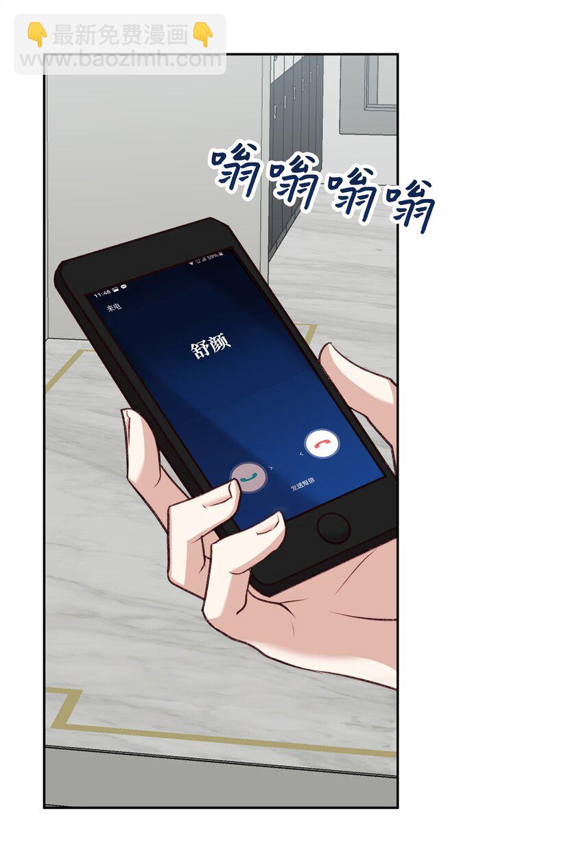 25 告知真相（1）(1/2)-第25话