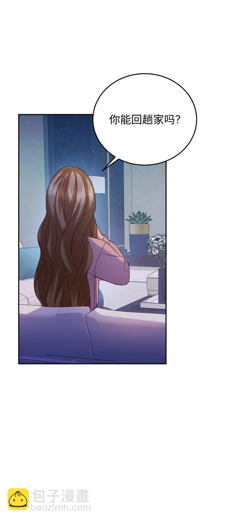 25 告知真相（1）(1/2)-第25话