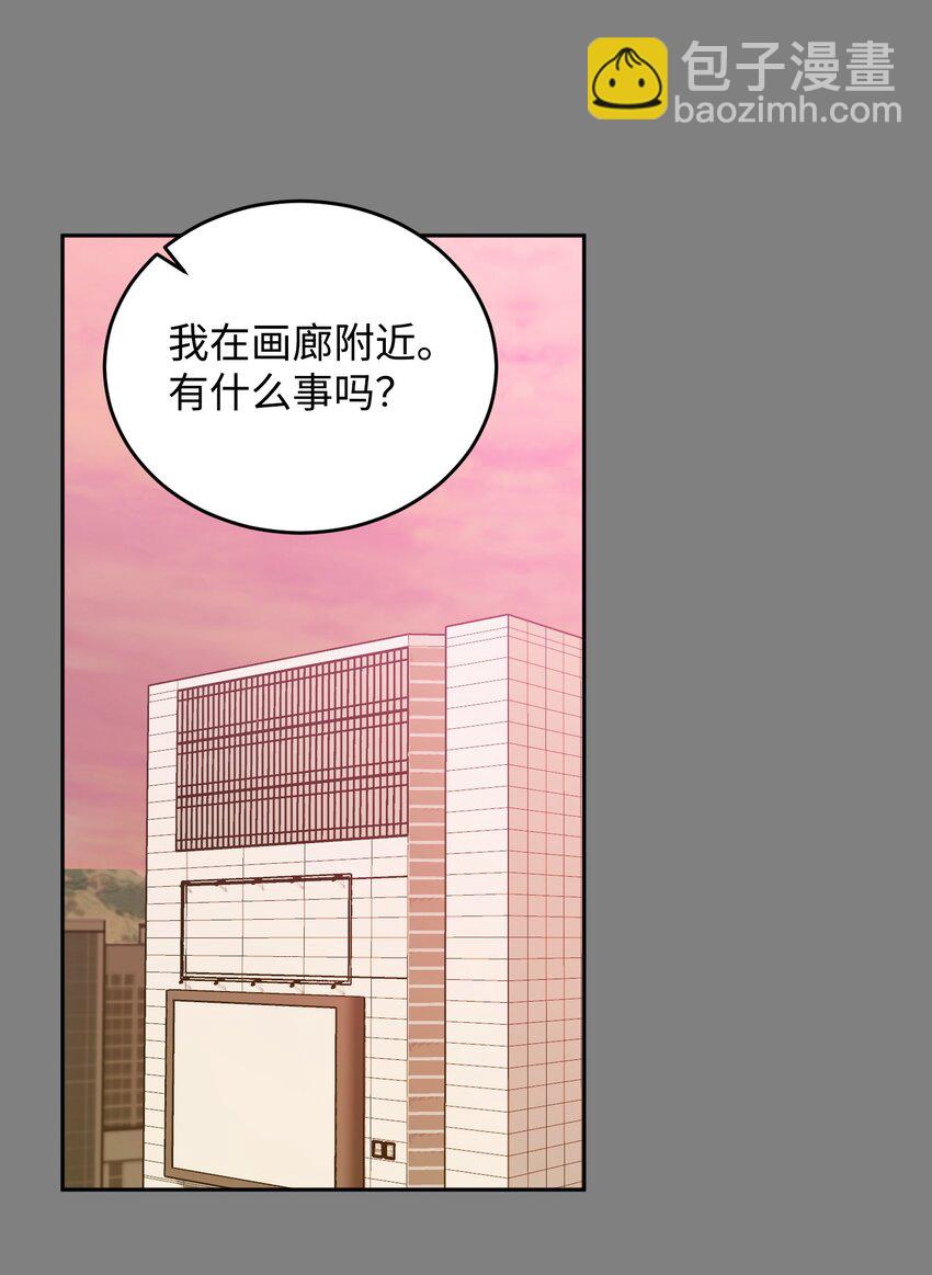 25 告知真相（1）(1/2)-第25话