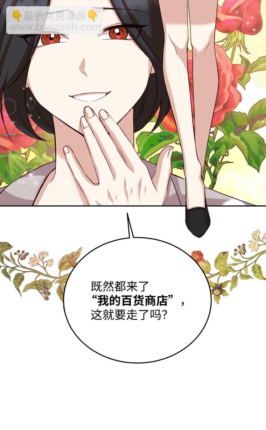 25 告知真相（1）(1/2)-第25话