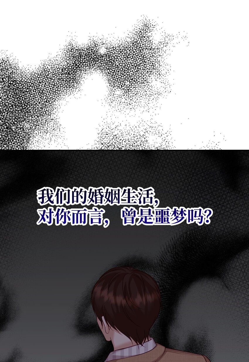 27 遭遇绑架(1/2)-第27话