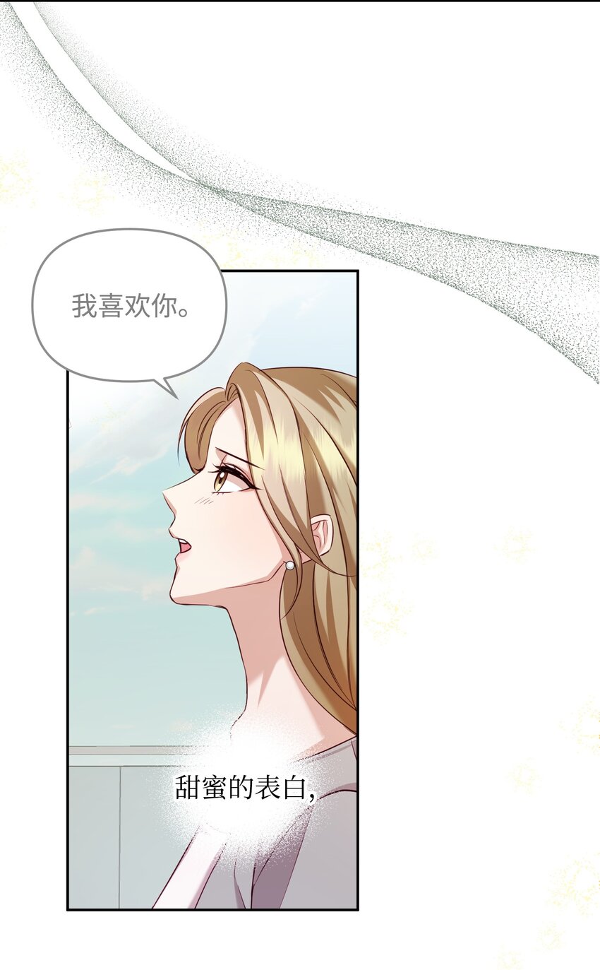 27 遭遇绑架(1/2)-第27话