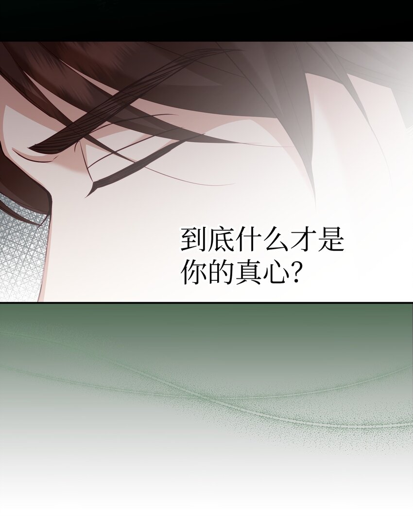 27 遭遇绑架(1/2)-第27话