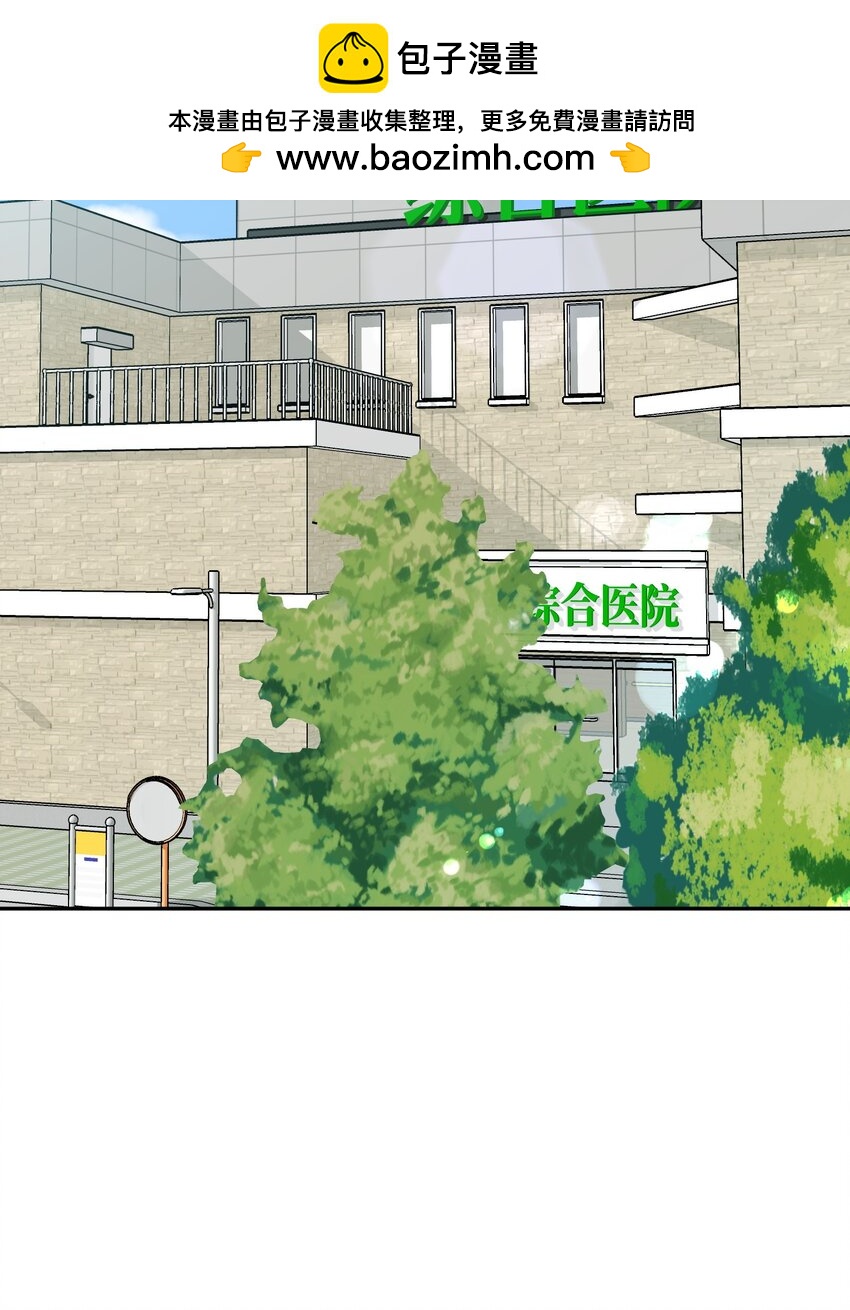 27 遭遇绑架(1/2)-第27话