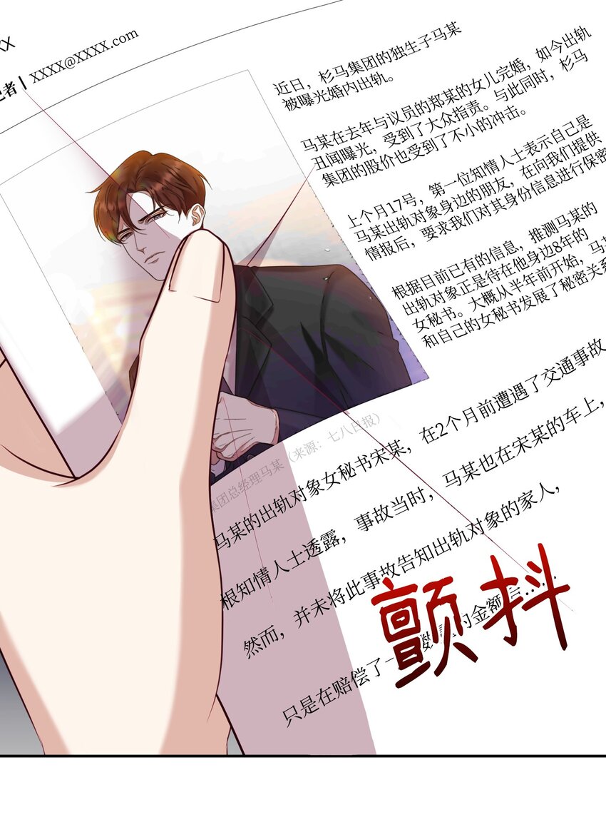 27 遭遇绑架(1/2)-第27话
