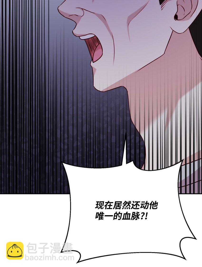 29 脱险(1/2)-第29话
