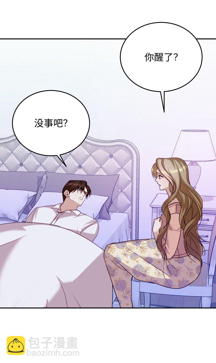 29 脱险(1/2)-第29话