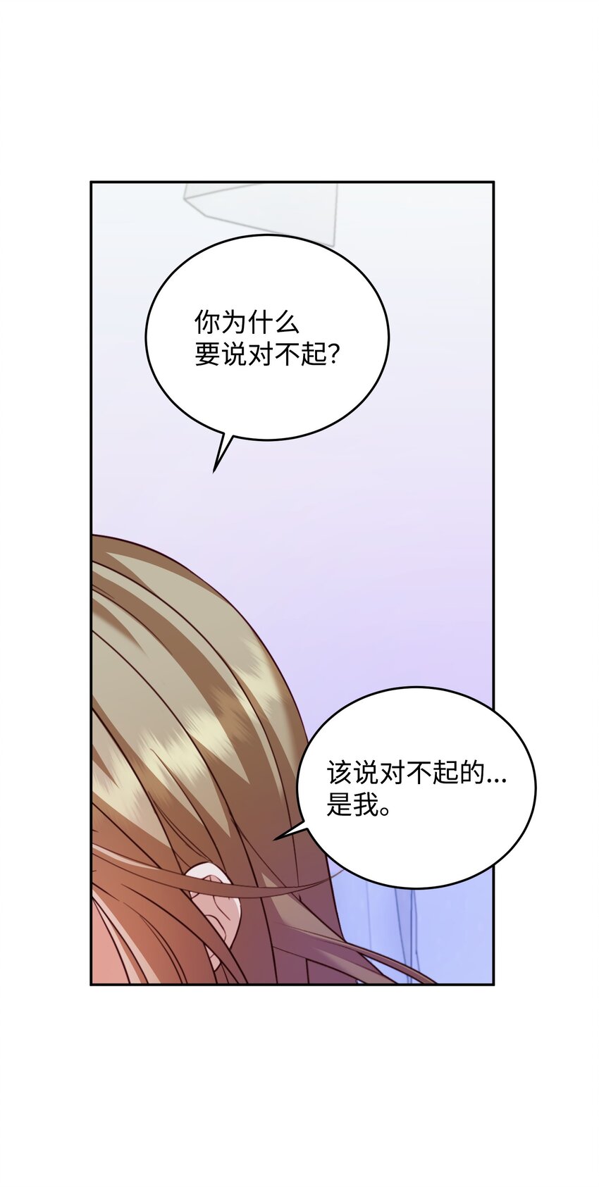 29 脱险(1/2)-第29话