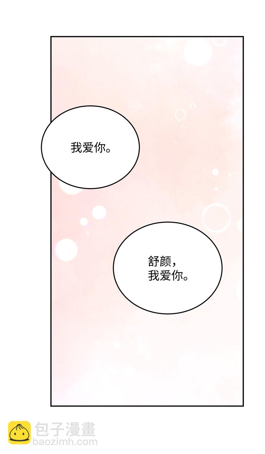 31 晕倒(1/2)-第31话