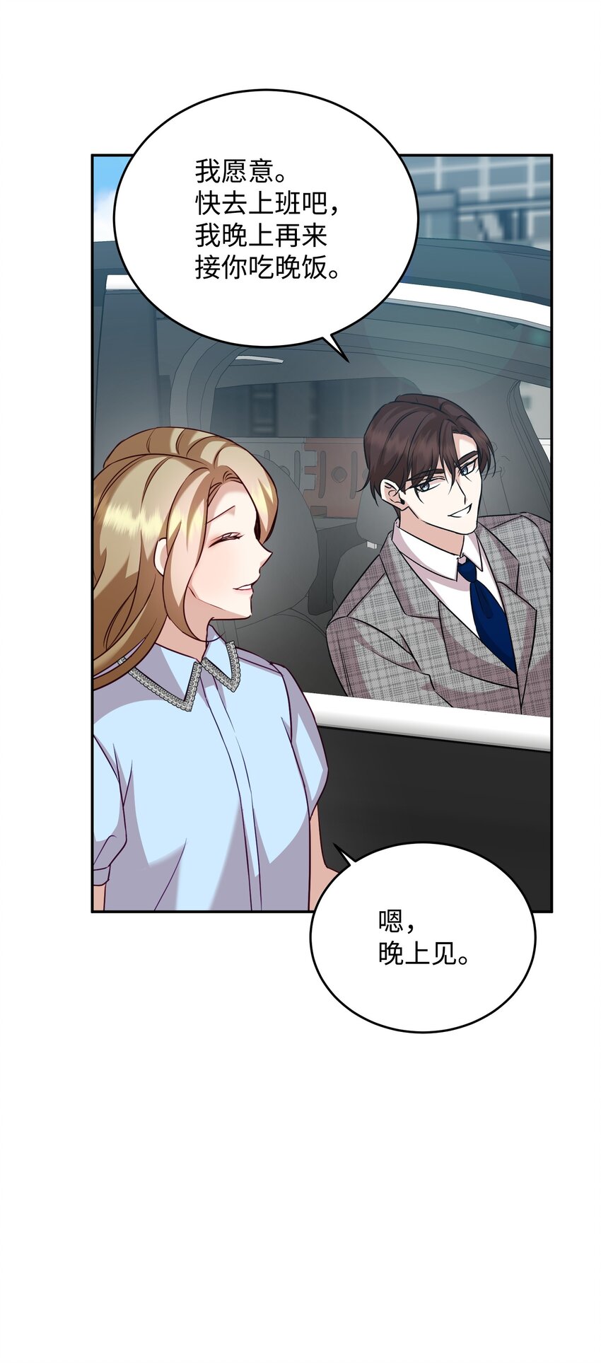 31 晕倒(1/2)-第31话
