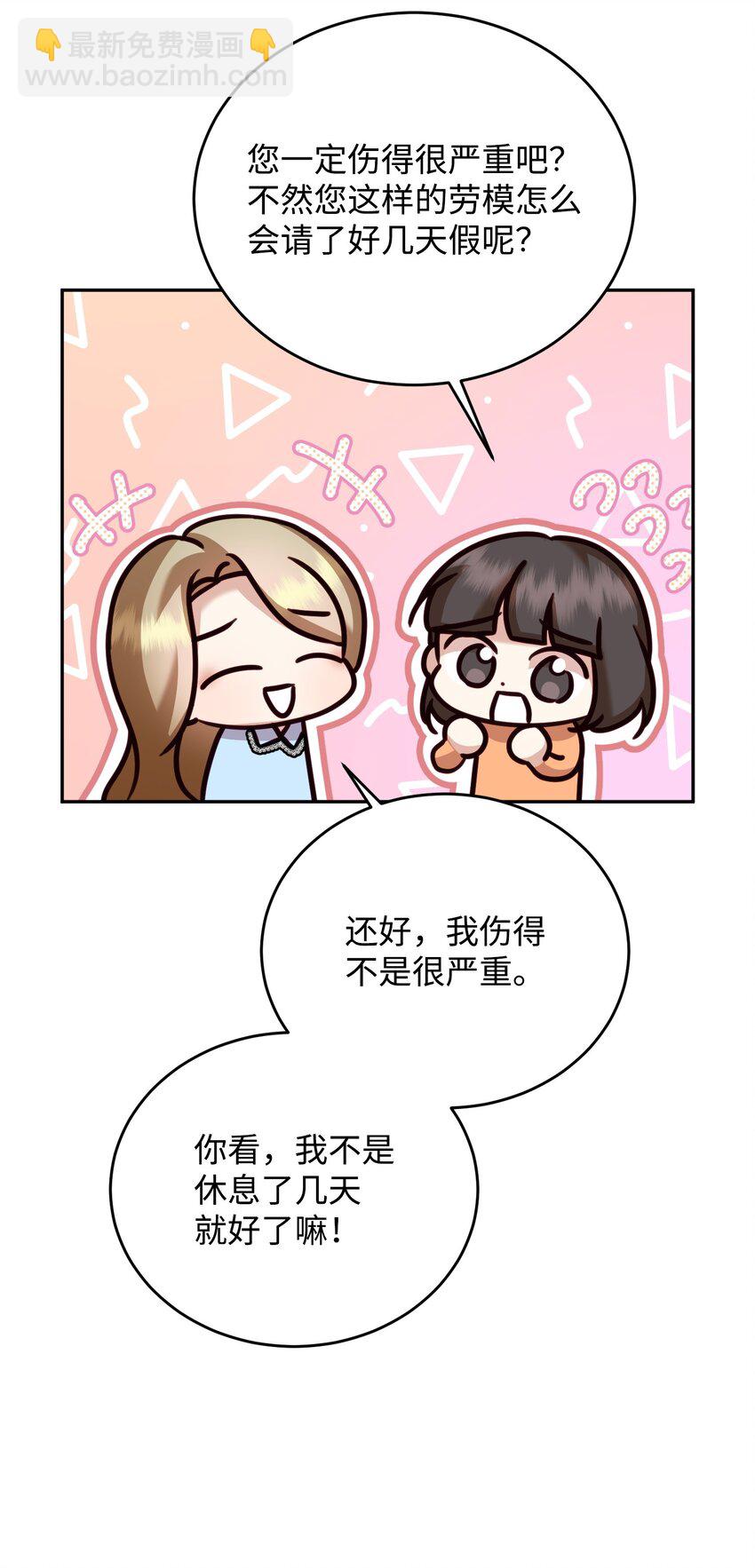 31 晕倒(1/2)-第31话