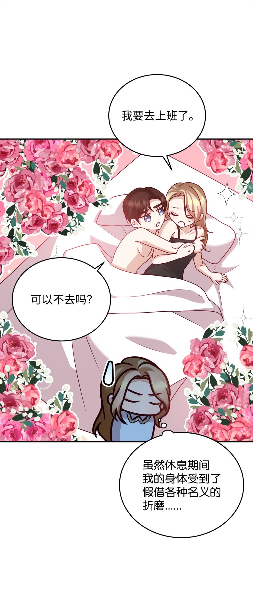 31 晕倒(1/2)-第31话