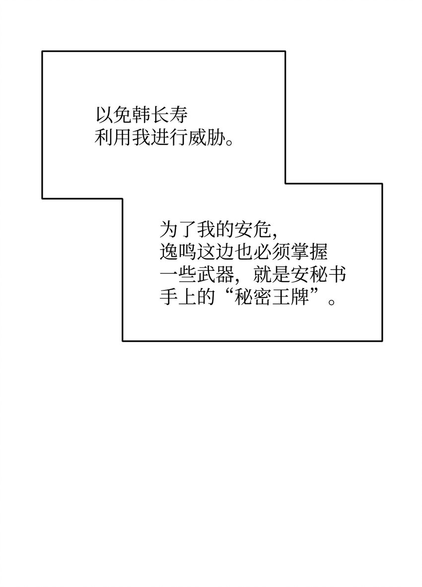 31 晕倒(1/2)-第31话