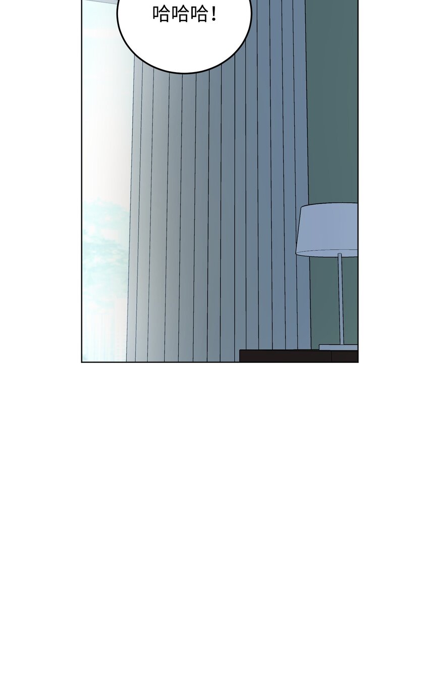 33 着手调查(1/2)-第33话