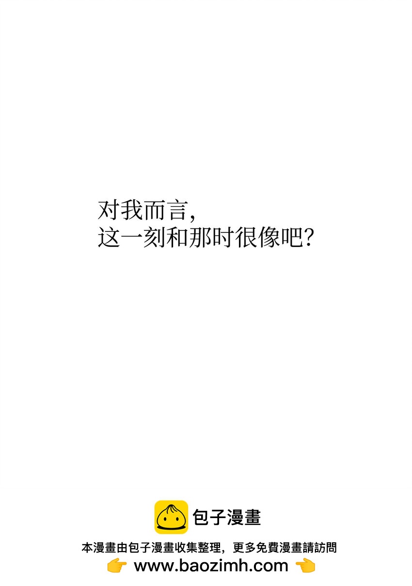 33 着手调查(1/2)-第33话
