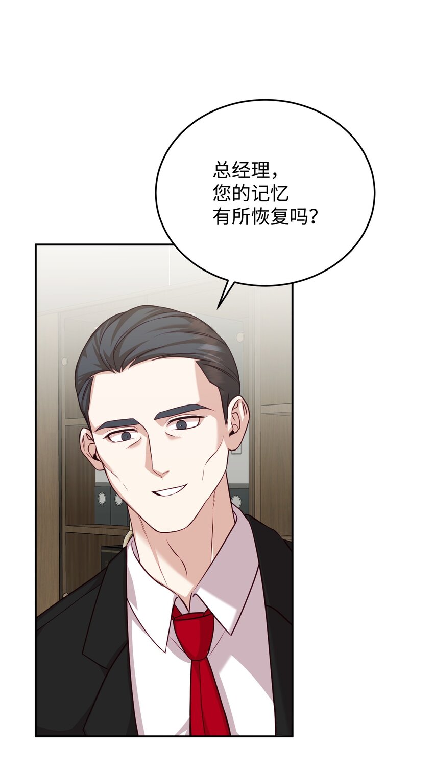 35 通过审查(1/2)-第35话