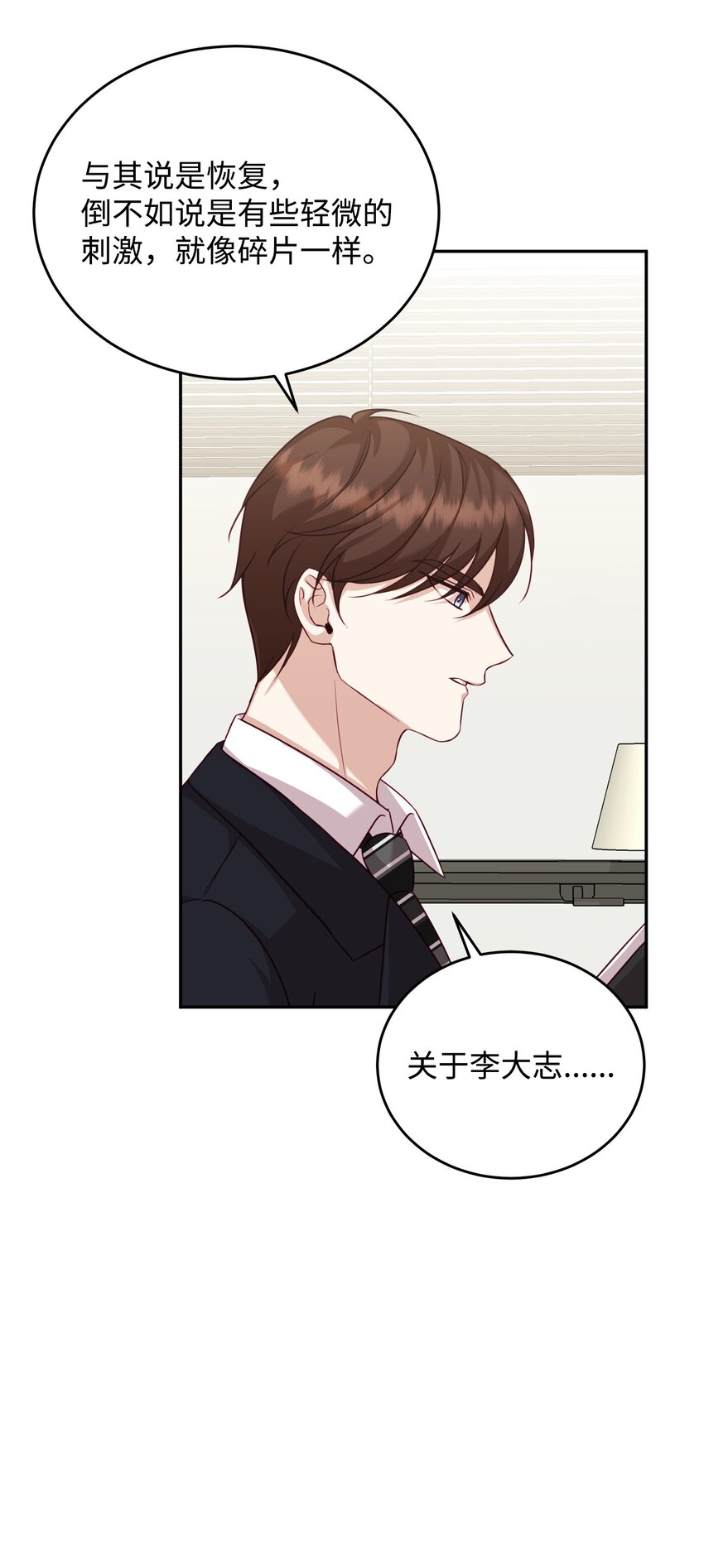 35 通过审查(1/2)-第35话