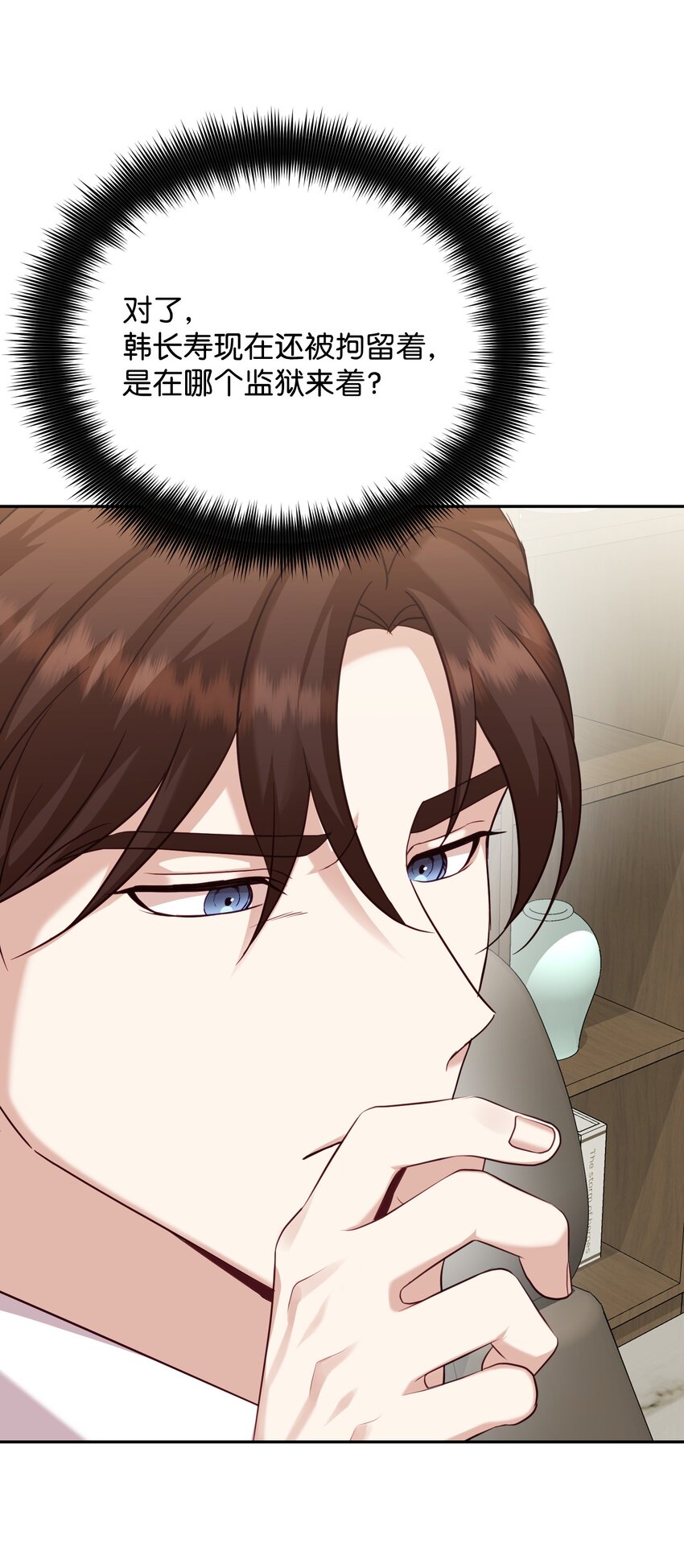 35 通过审查(1/2)-第35话
