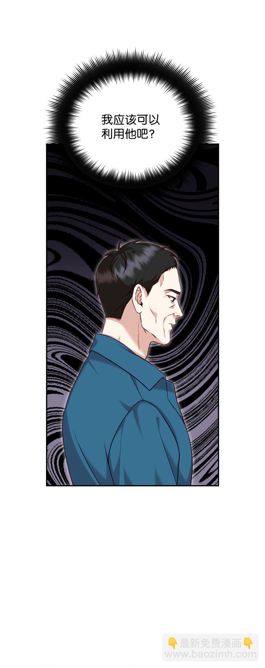 35 通过审查(1/2)-第35话