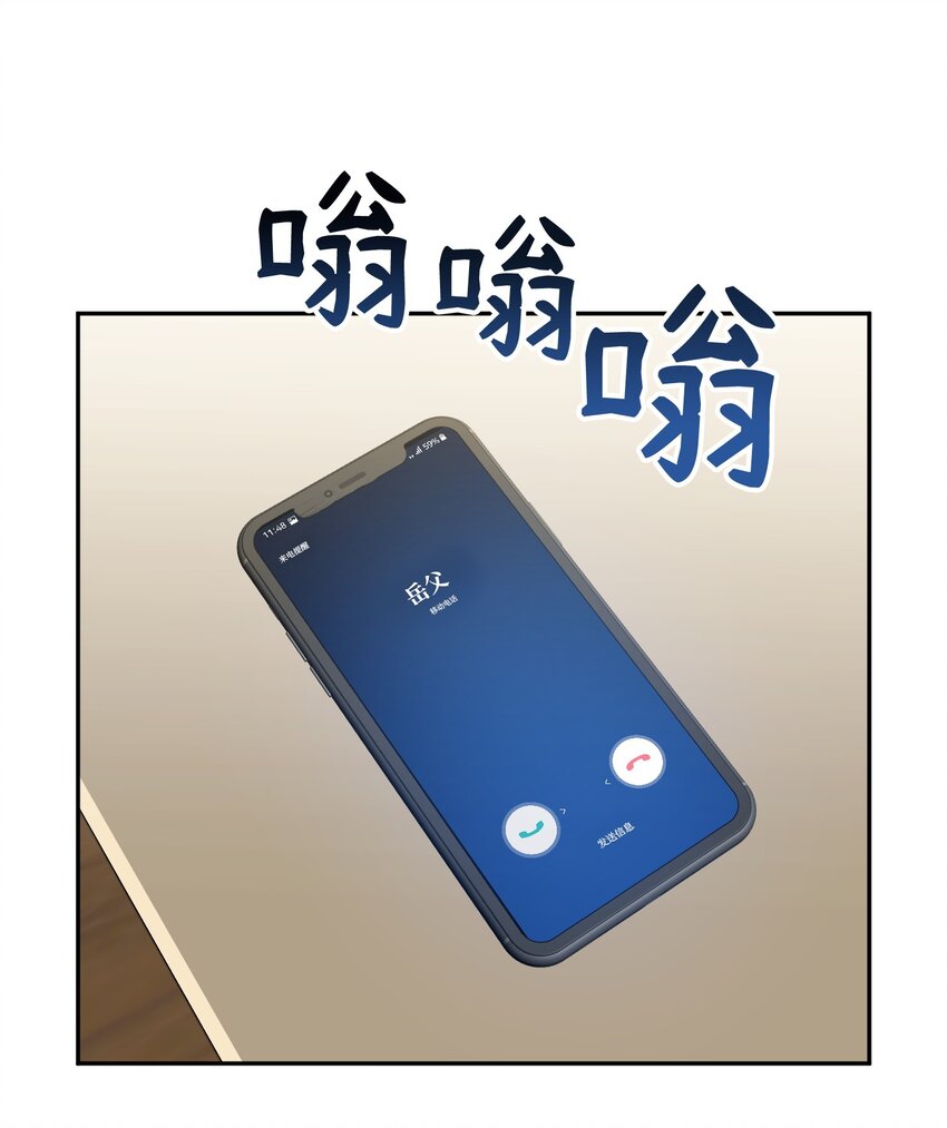 35 通过审查(1/2)-第35话