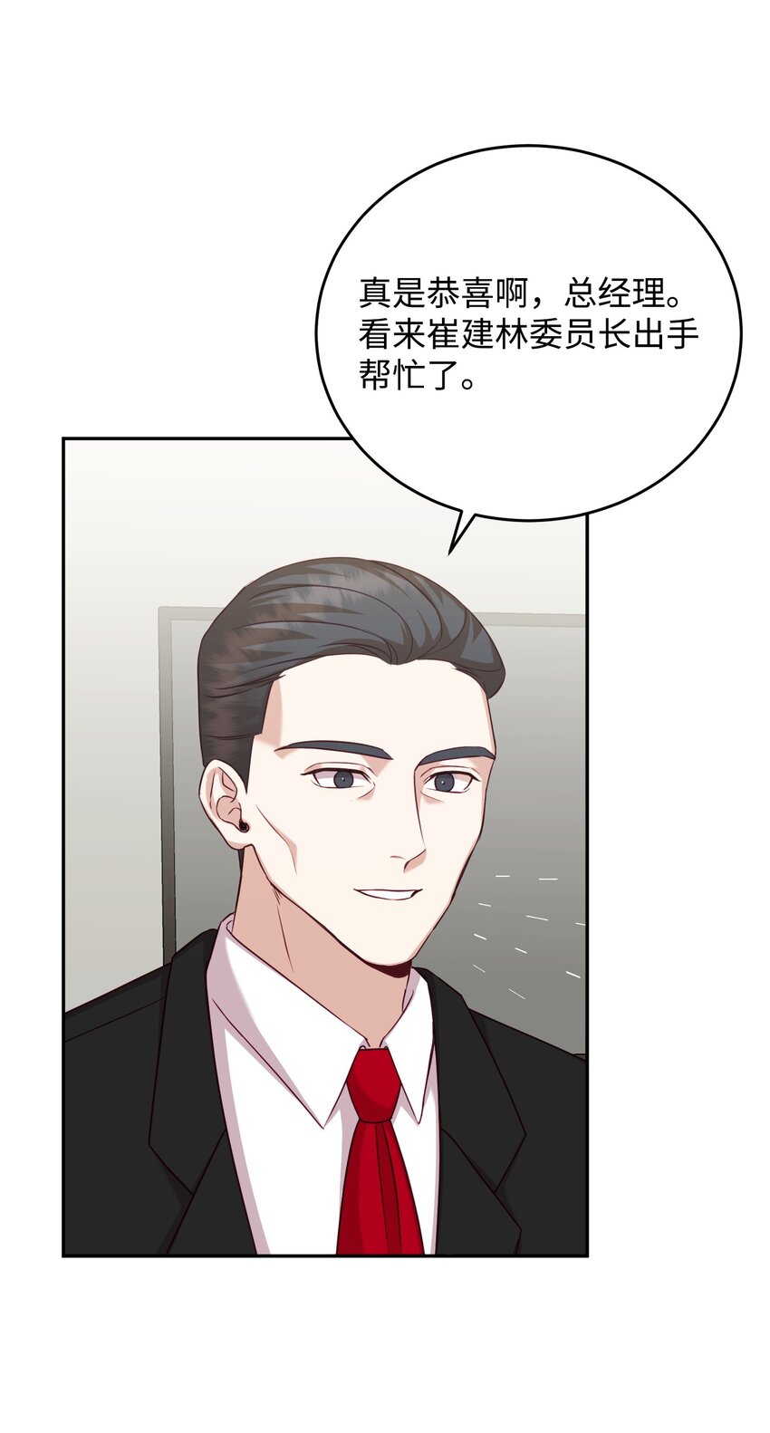 35 通过审查(1/2)-第35话
