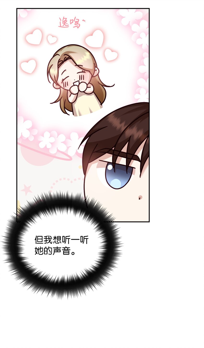 35 通过审查(1/2)-第35话
