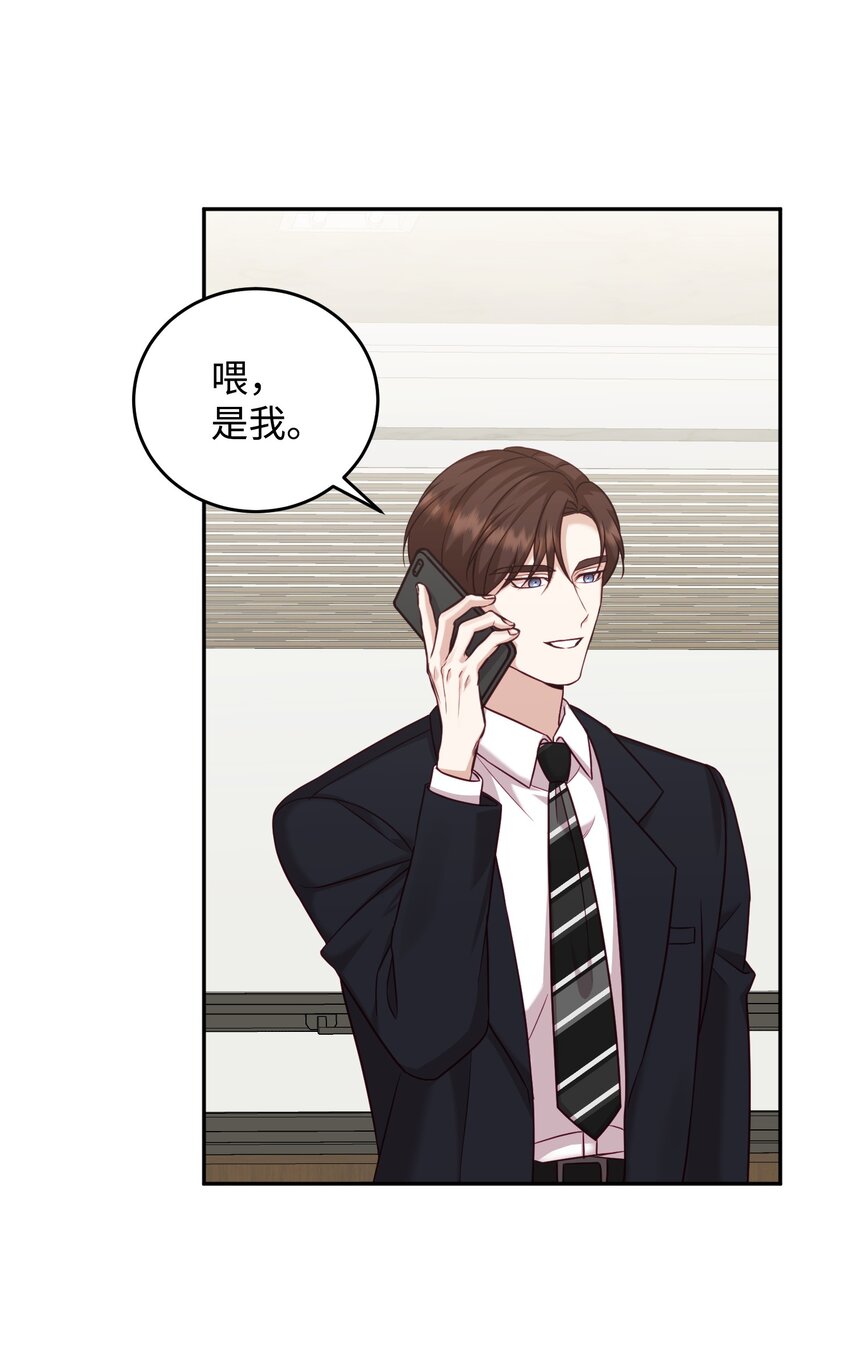 35 通过审查(1/2)-第35话