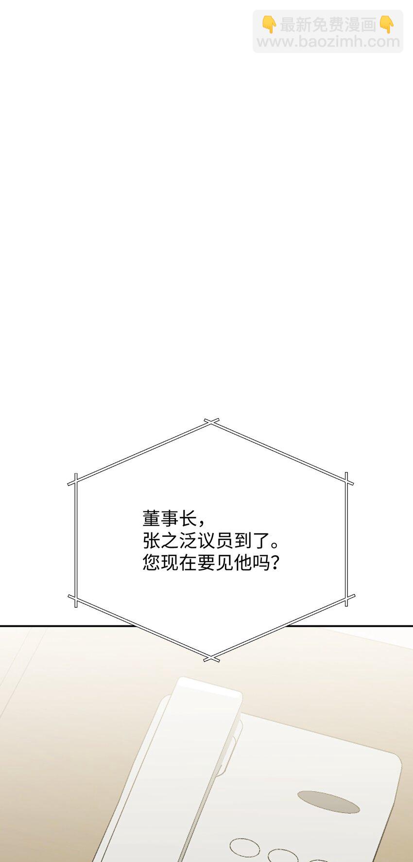35 通过审查(1/2)-第35话