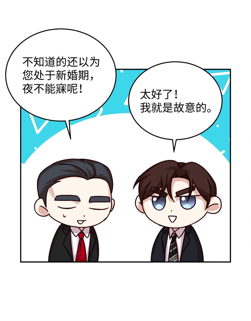 35 通过审查(1/2)-第35话