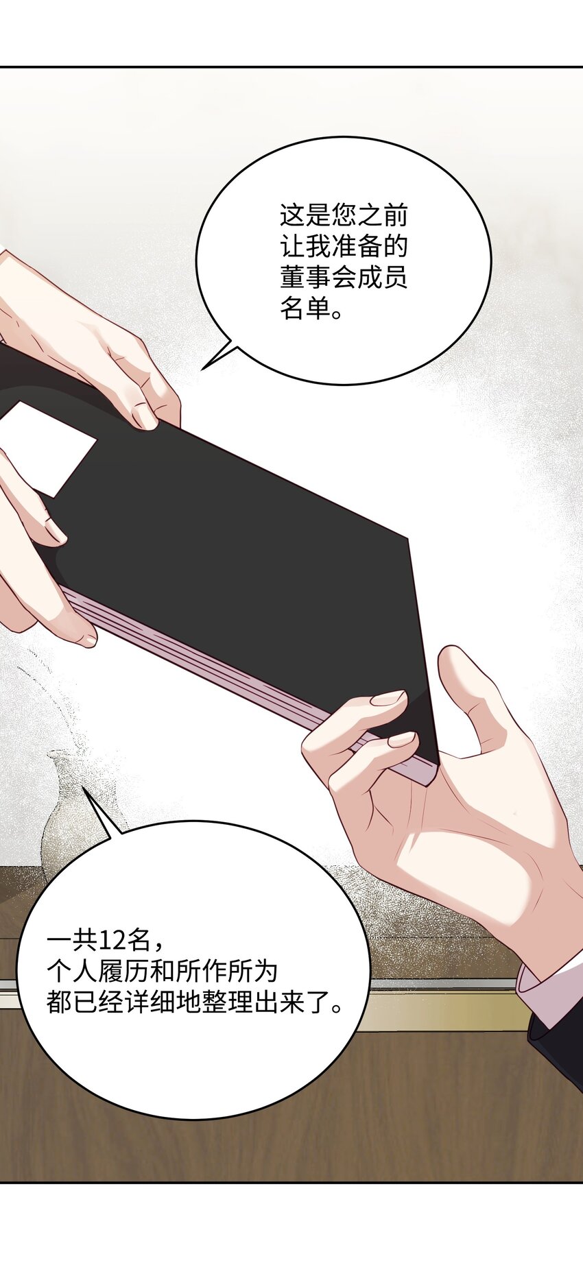 35 通过审查(1/2)-第35话