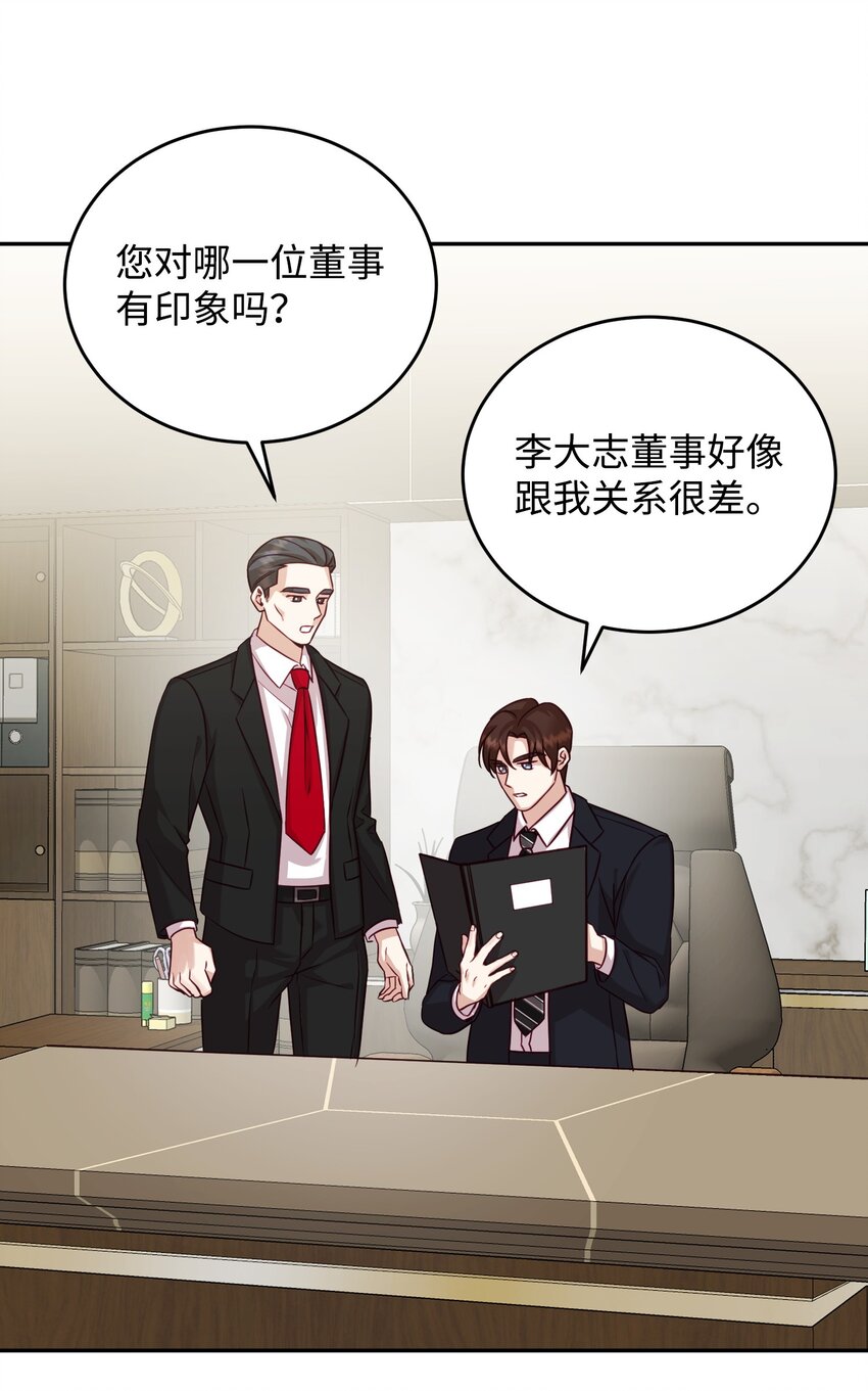 35 通过审查(1/2)-第35话
