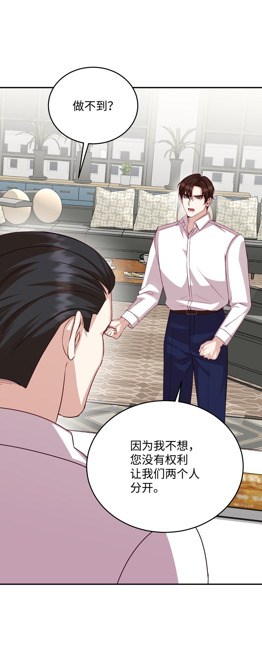 37 召开董事会(1/2)-第37话