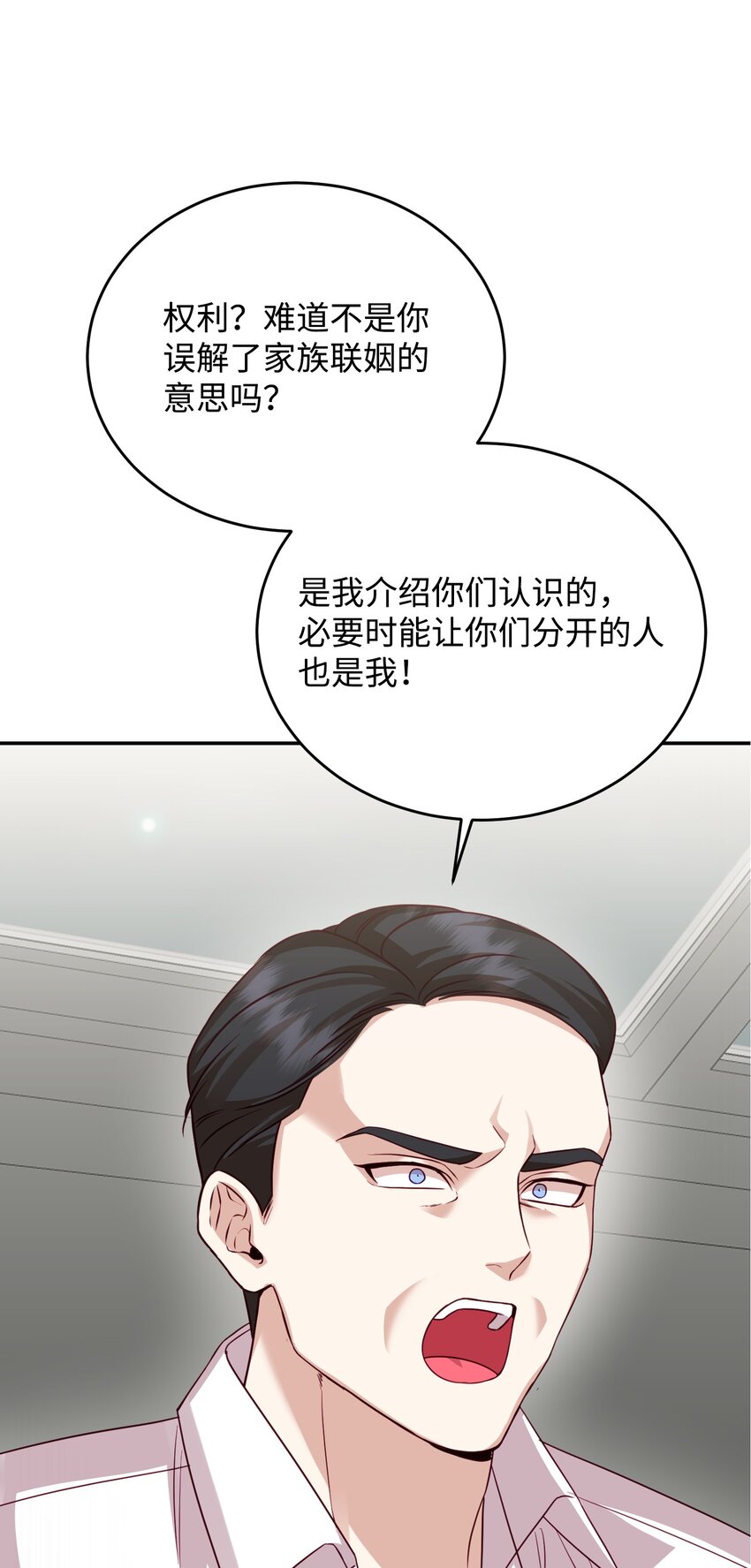 37 召开董事会(1/2)-第37话